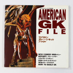 AMERICA GK FILE/アメリカンガレージキットファイル