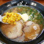 味噌ラーメン【ラーメン咲ら】福岡県田川郡