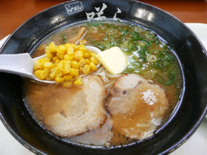 味噌ラーメン【ラーメン咲ら】福岡県田川郡