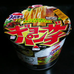 スーパーカップ1.5倍 ギョーザパンチ【エースコック】