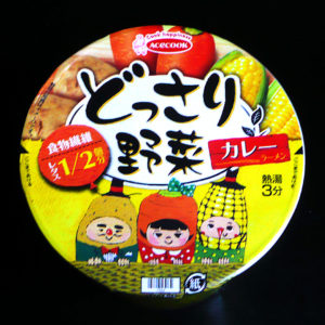 どっさり野菜カレー【エースコック】