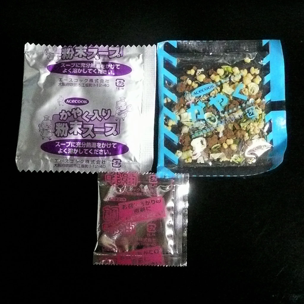 粉末スープ、かやく、味油