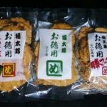 めんべい【福太郎】福岡県田川郡