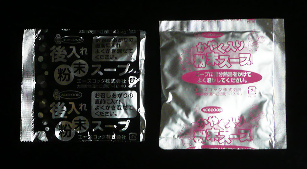 後入れ粉末スープ、かやく入り粉末スープ