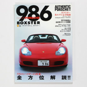 I LOVE PORSCHE 968 BOXSTER【ヤフオク】
