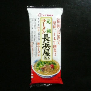 元祖長浜屋【マルタイ】