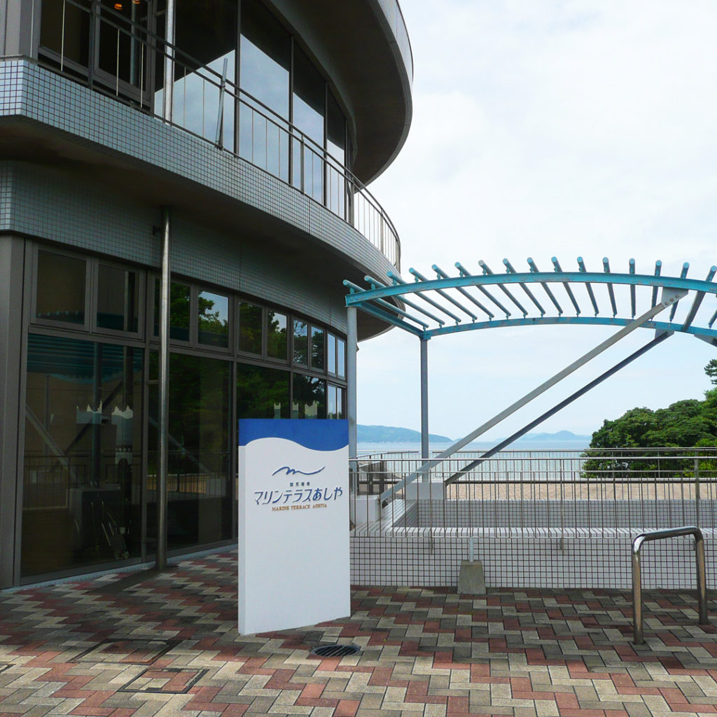 国民宿舎マリンテラスあしやエントランス
