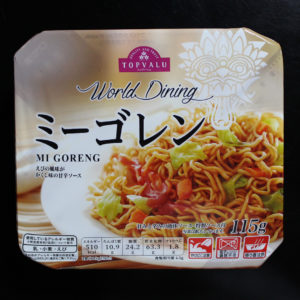 World Dining ミーゴレン【TOPVALU】
