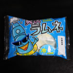 爽快ラムネ