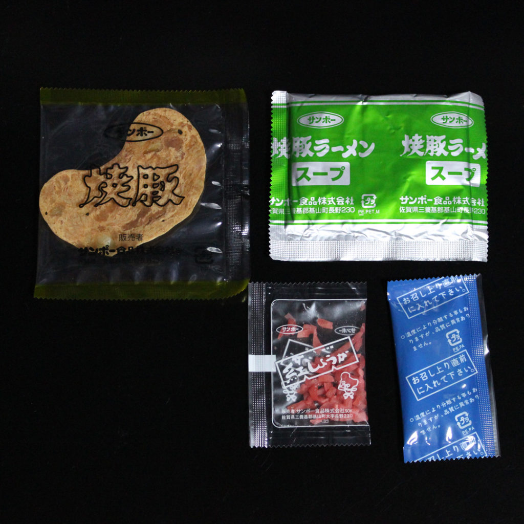 焼豚、粉末スープ、味油、紅ショウガ