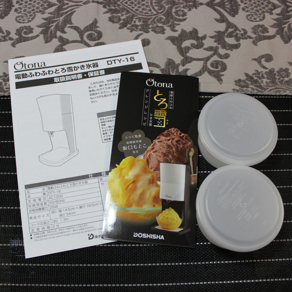 説明書、レシピ、製氷カップ