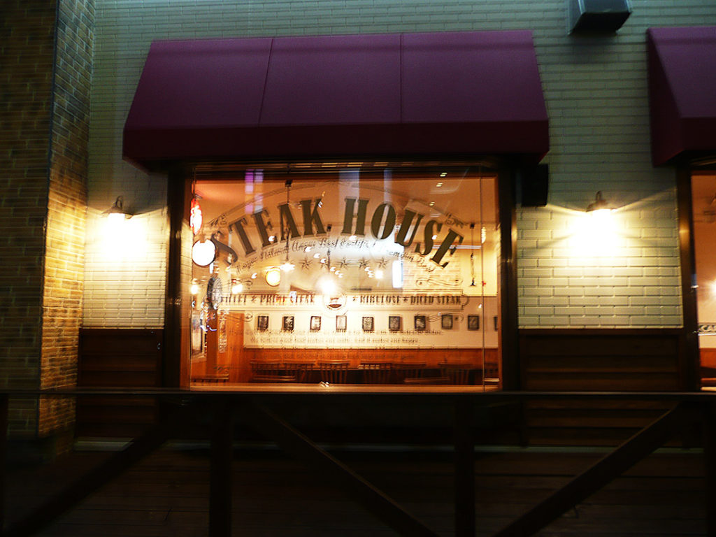 ステーキハウス US★6
