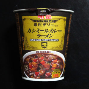銀座デリー監修 カシミールカレーラーメン【明星】