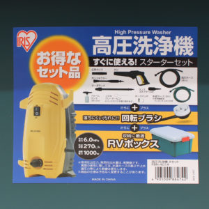 高圧洗浄機コンパクトタイプ12点セット  FBN-401A【アイリスオーヤマ】