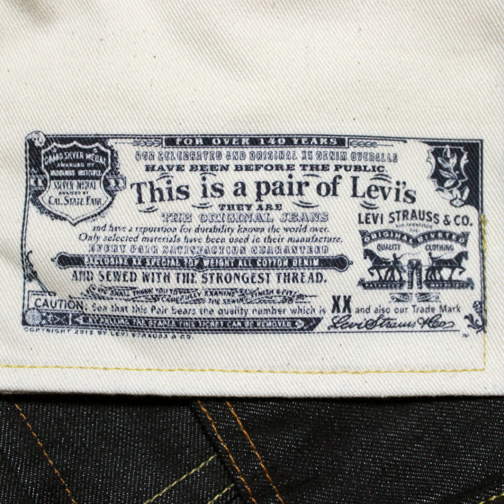 ポケット裏スタンプ