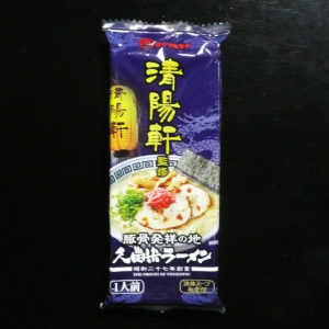 豚骨発祥の地 久留米ラーメン　清陽軒監修【マルタイ】