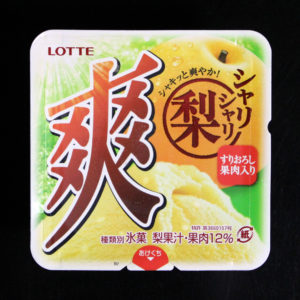 爽　梨【LOTTE】