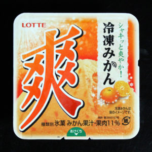 爽 冷凍みかん【LOTTE】