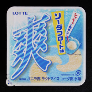爽 ソーダフロート【LOTTE】
