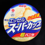 エッセルスーパーカップ 超バニラ【明治】
