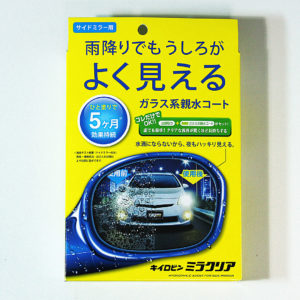 キイロビン ミラクリア【PRO STAFF】