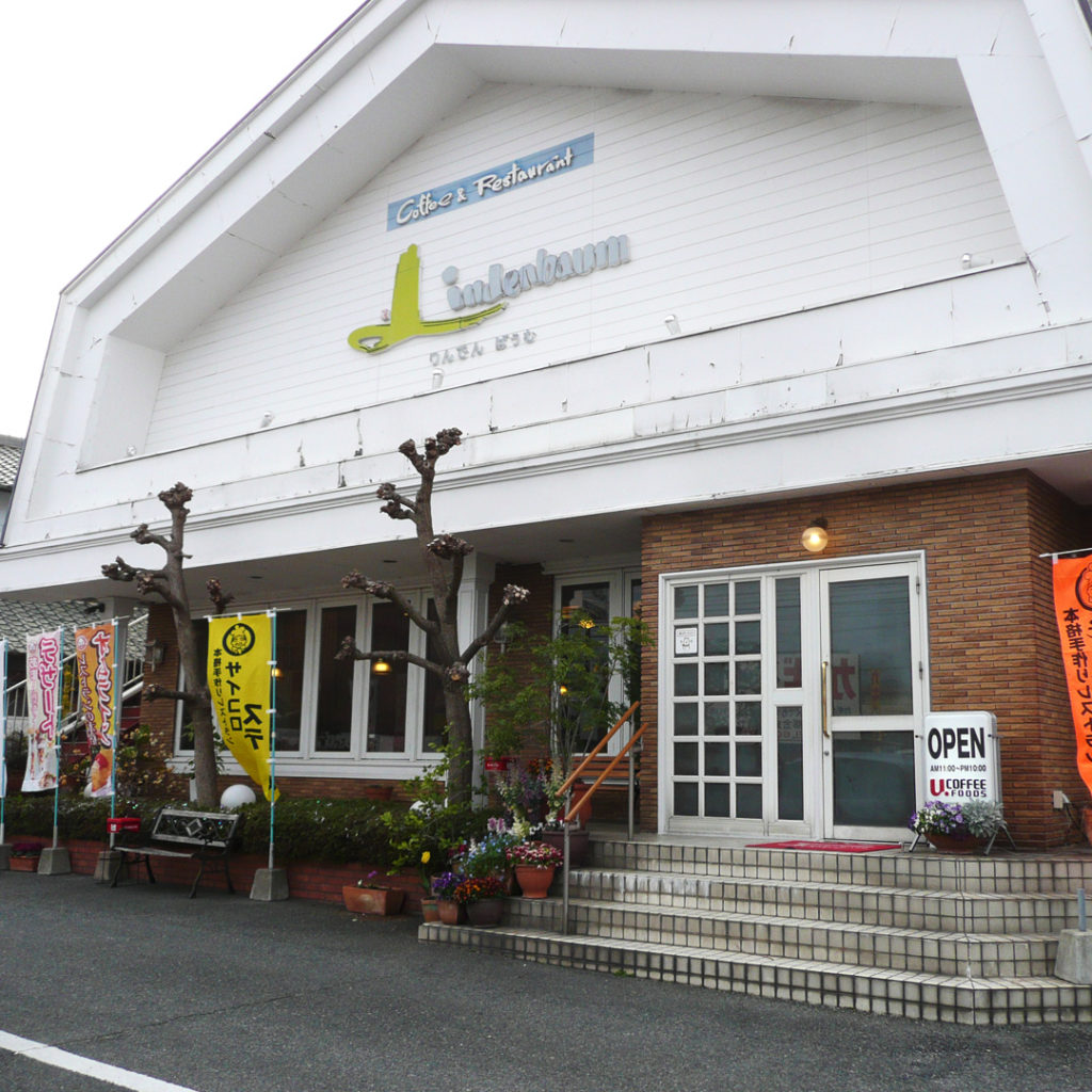 りんでんばうむ　外観