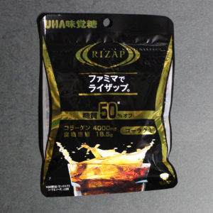 RIZAP コーラグミ【UHA味覚糖】
