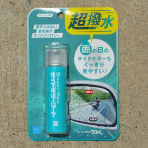 スマートビュー サイドミラーコート【シーシーアイ】