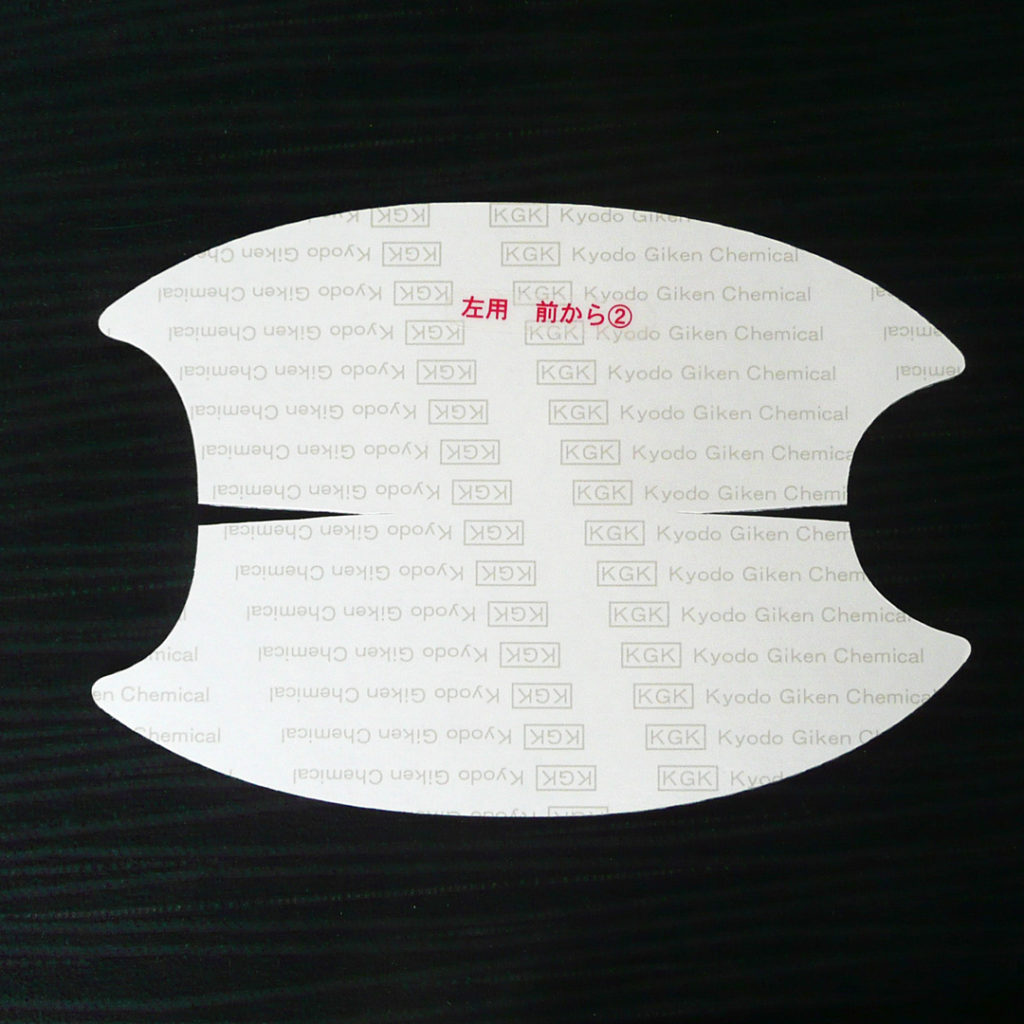 Honda FREED GB3専用裏