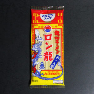 九州ラーメンロン龍【日の出製粉】