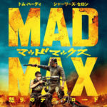 MAD MAX 怒りのデスロード|ジョージ・ミラー