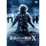 遊星からの物体X ファーストコンタクト|マティス・ヴァン・ヘイニンゲンJr.