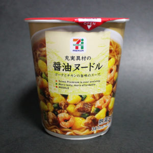 充実具材の醤油ヌードル【セブンイレブン】