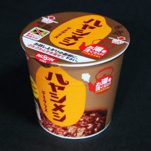 ハヤシメシ デミグラス【日清】