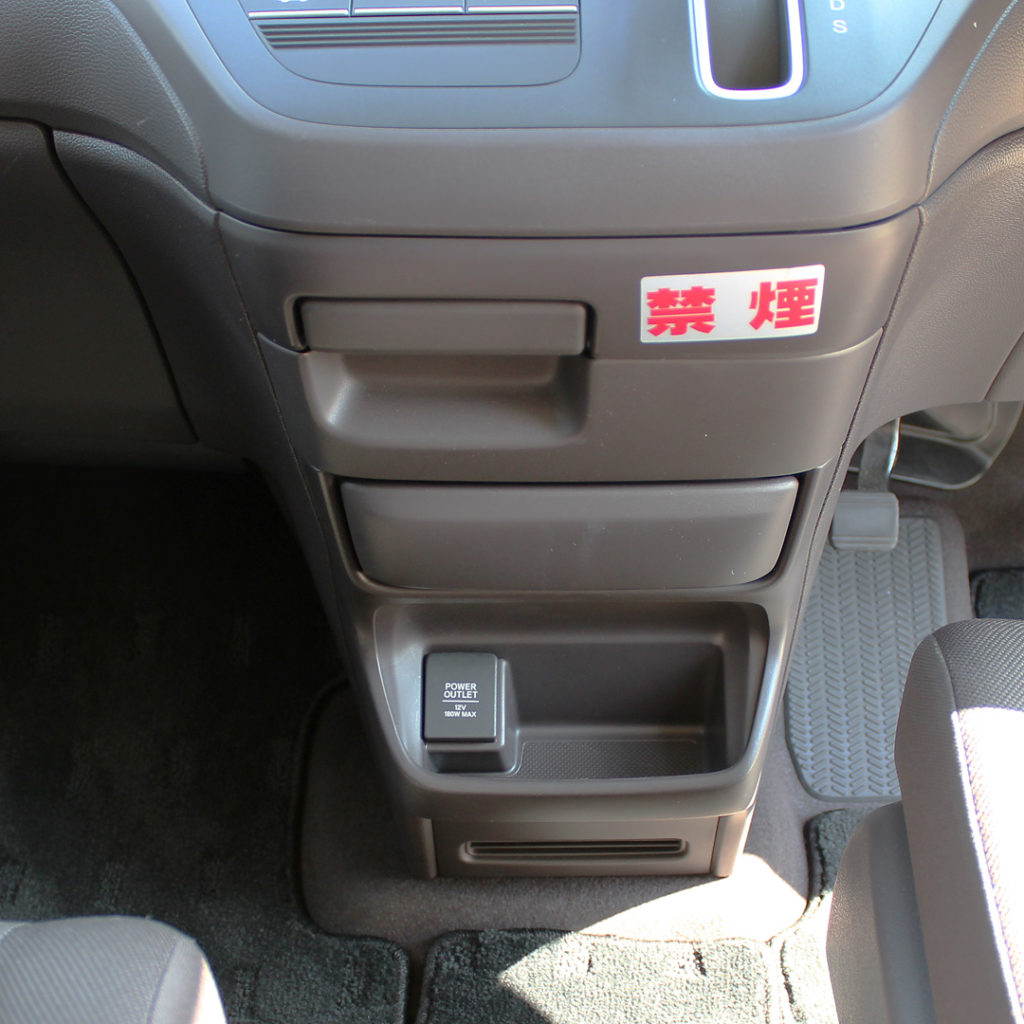 コンソールボックス