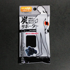 炭サポーター ひじ用【Seria】