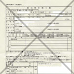 ちょっと良い事