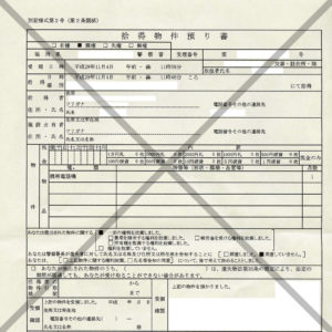 ちょっと良い事
