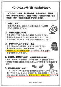 B型でした