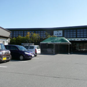 ほとめき市場 一太郎｜福岡県飯塚市