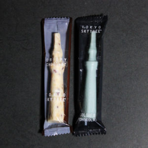 東京スカイツリーアソートショコラ【モロゾフ】