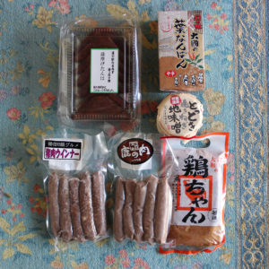 全国道の駅うまいもの展【響灘緑地グリーンパーク】北九州市