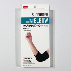 ヒジ用サポーター パッド付【ダイソー】