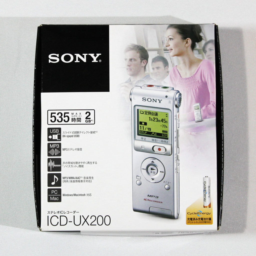 SONY ステレオICレコーダー ICD-UX200
