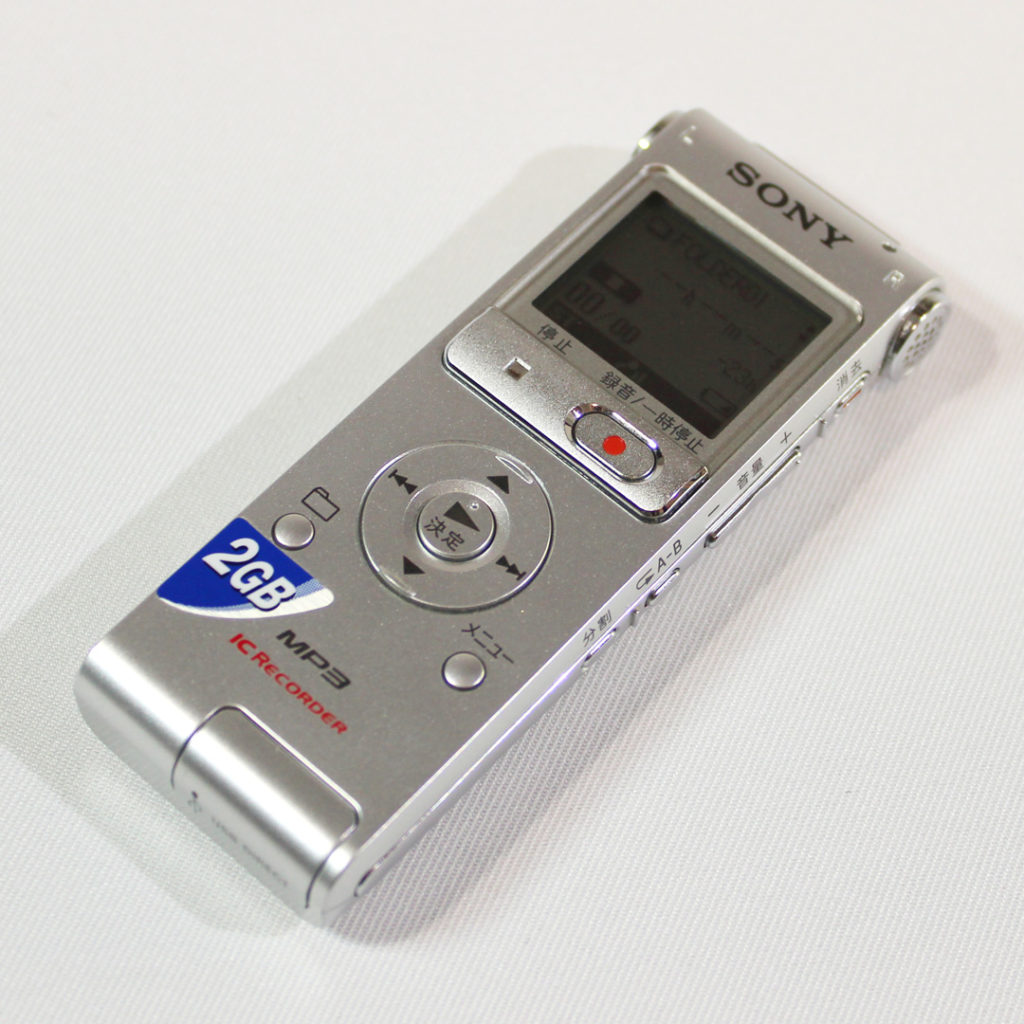 SONY ステレオICレコーダー ICD-UX200