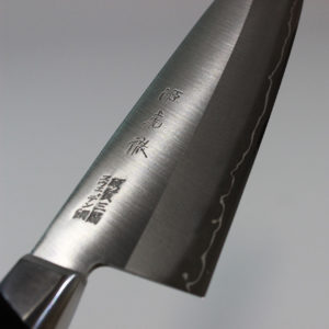源虎徹 三徳包丁【安田刃物】