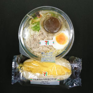 セブンイレブンの弁当に物申す!【セブンイレブン】