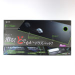 滑る!どでかいマウスパッド【SANWA SUPPLY】
