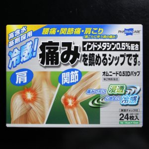 腰痛に苦しむ