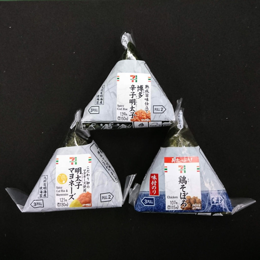 博多辛子明太子、明太子マヨネーズ、鶏そぼろ